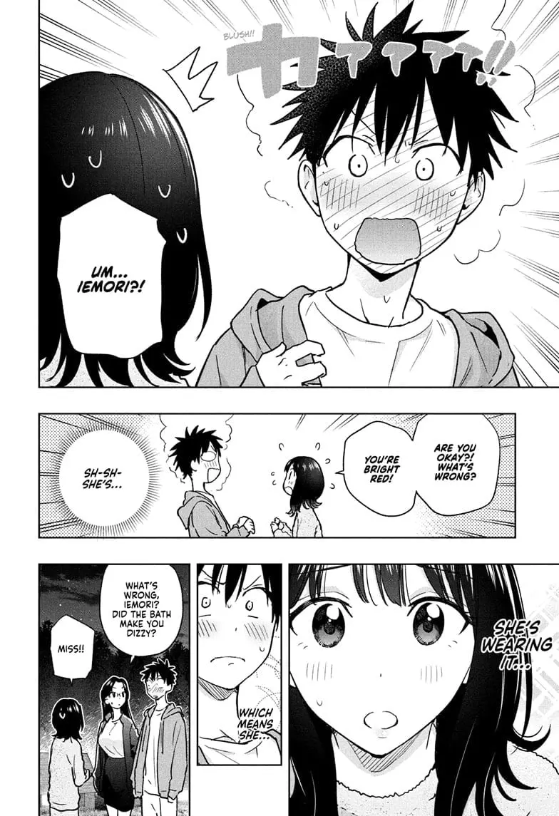 Hima-Ten! - Chapter 22 - Page 4