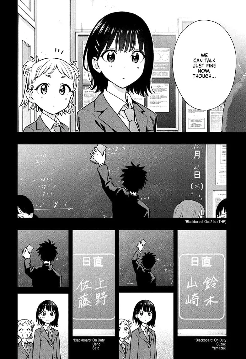Hima-Ten! - Chapter 22 - Page 14