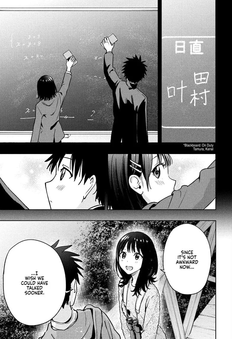 Hima-Ten! - Chapter 22 - Page 15
