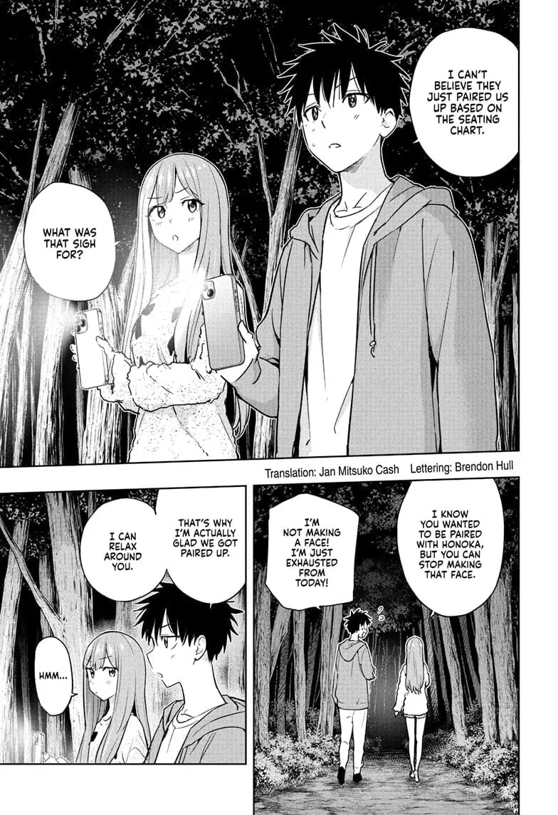 Hima-Ten! - Chapter 23 - Page 3