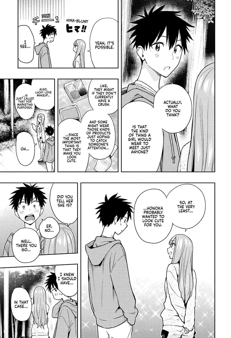 Hima-Ten! - Chapter 23 - Page 11