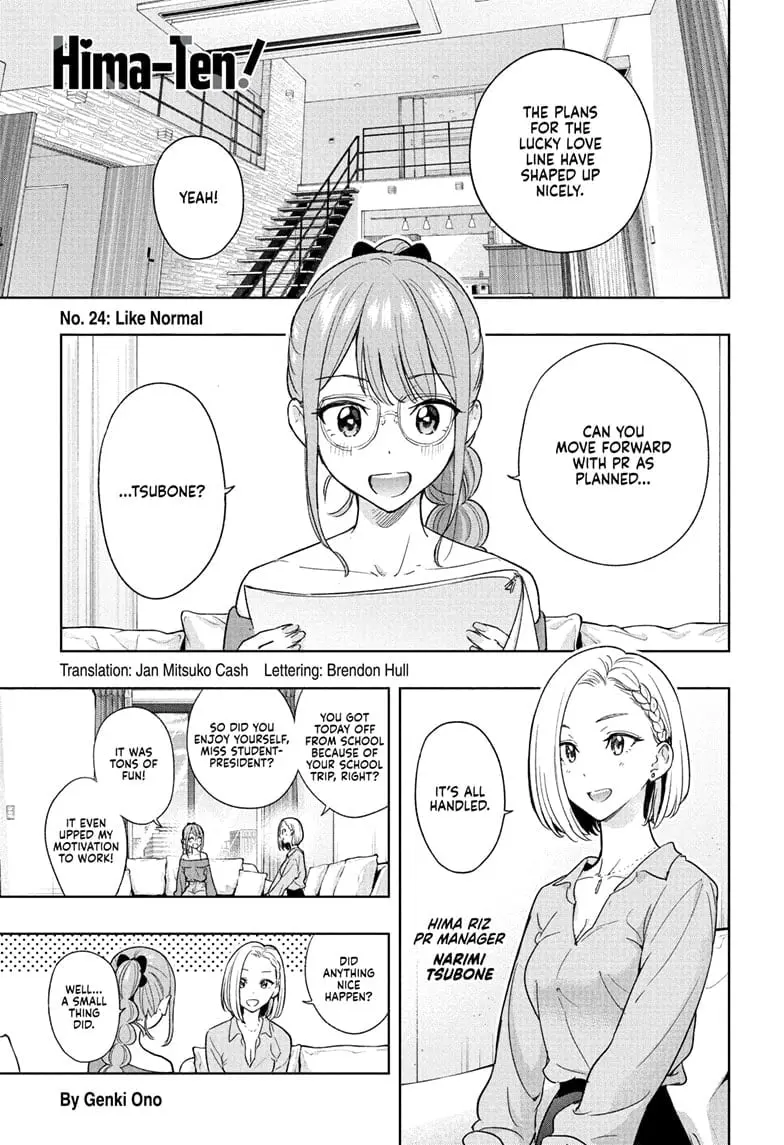 Hima-Ten! - Chapter 24 - Page 1