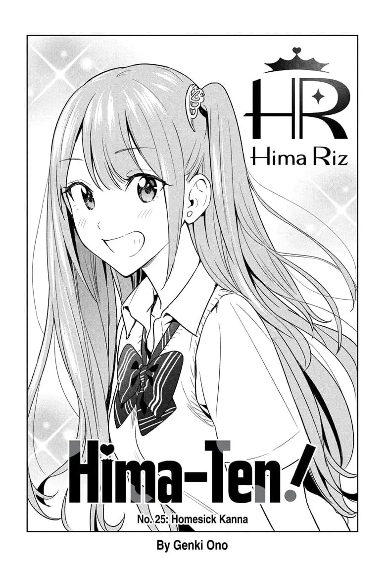 Hima-Ten! - Chapter 25 - Page 2