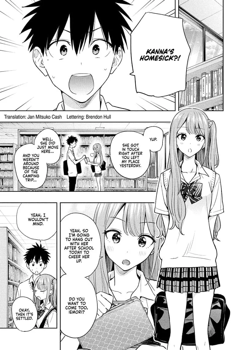 Hima-Ten! - Chapter 25 - Page 3