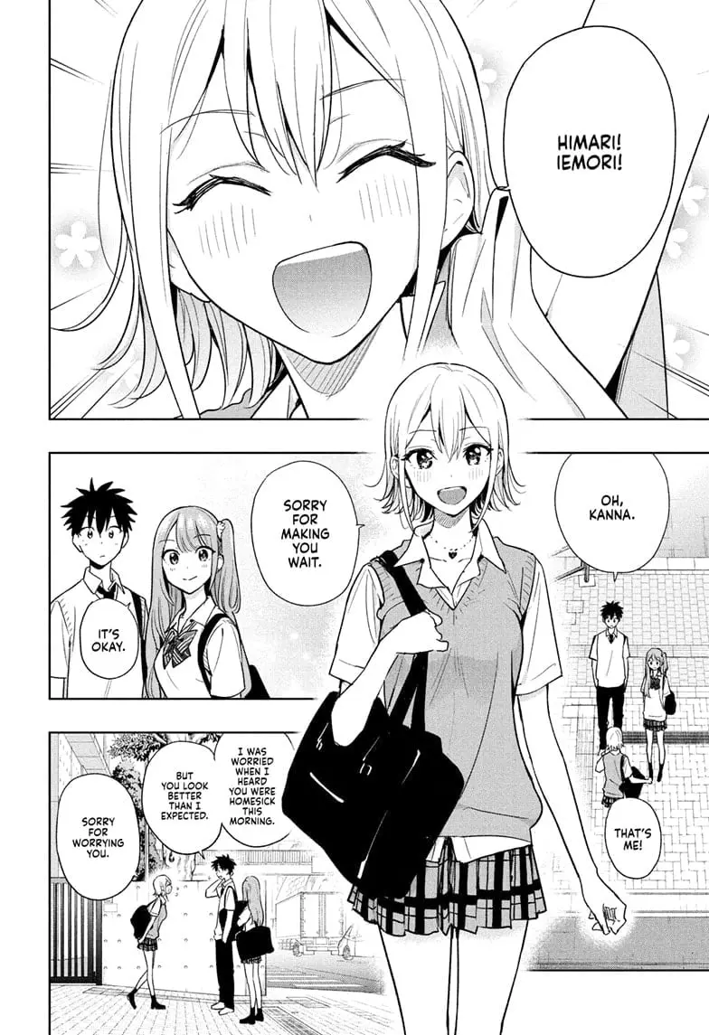 Hima-Ten! - Chapter 25 - Page 4