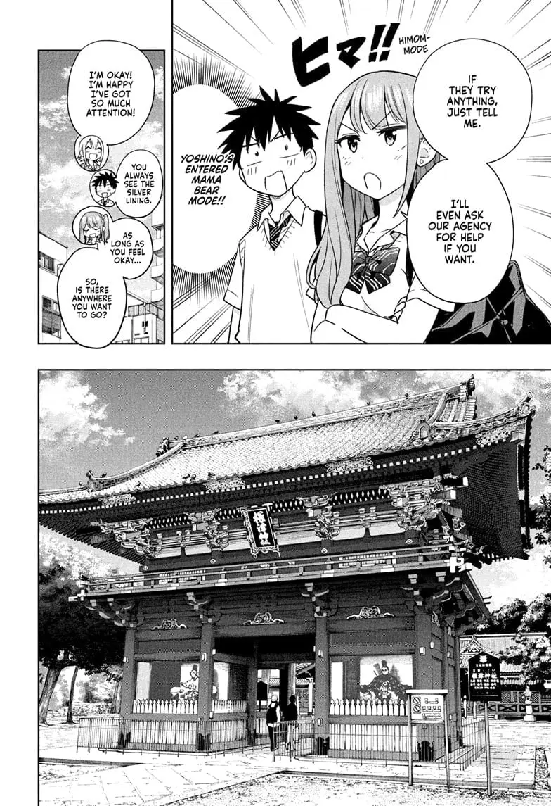 Hima-Ten! - Chapter 25 - Page 6
