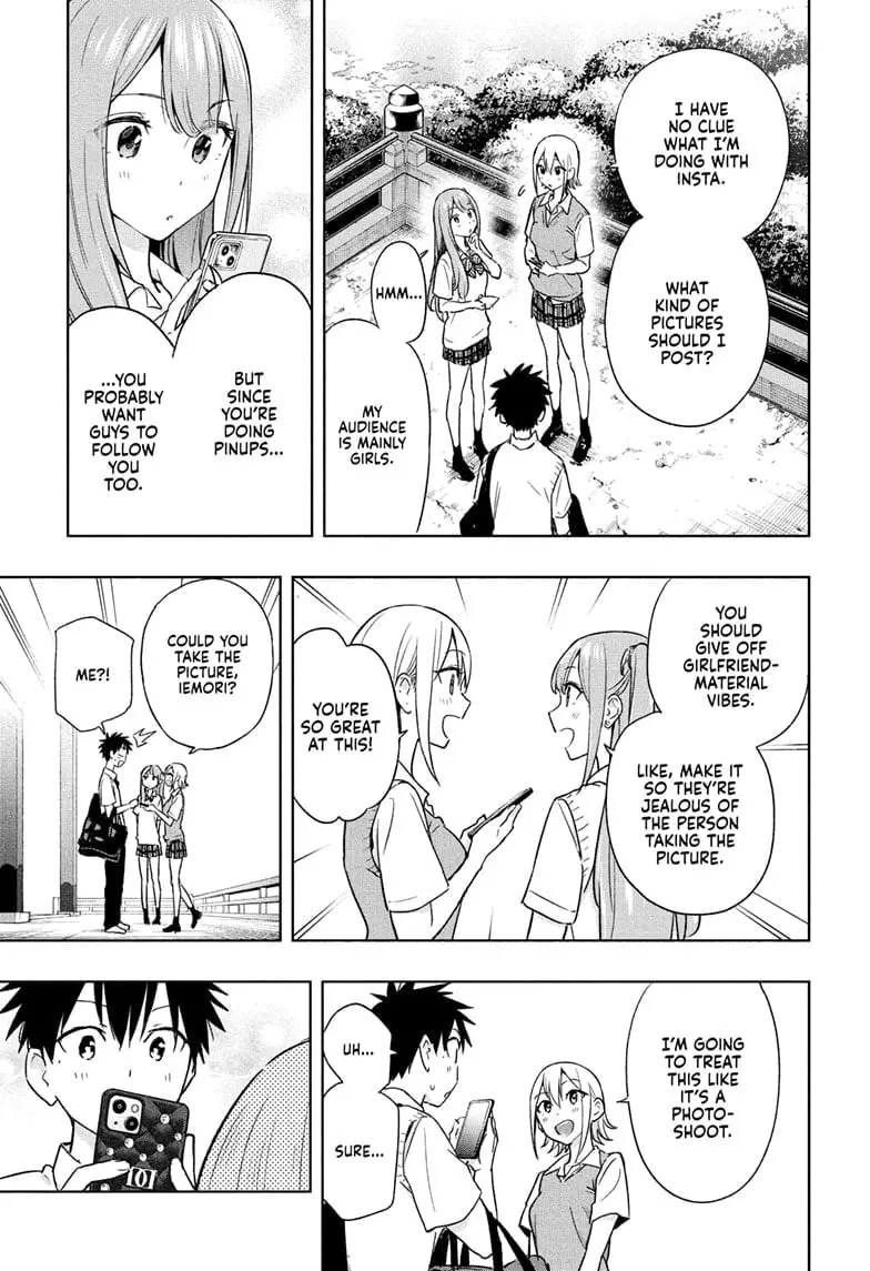 Hima-Ten! - Chapter 25 - Page 11