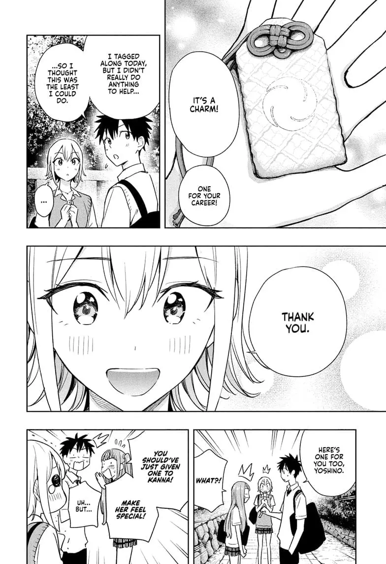 Hima-Ten! - Chapter 25 - Page 18