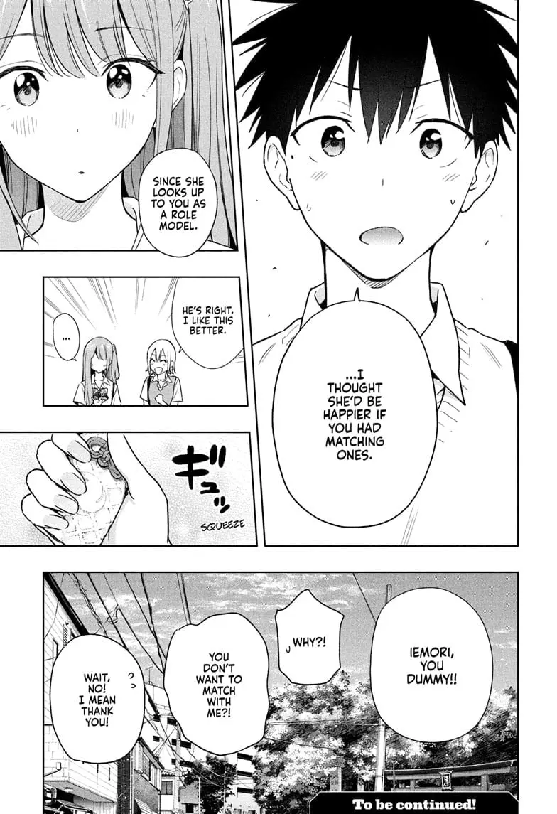 Hima-Ten! - Chapter 25 - Page 19