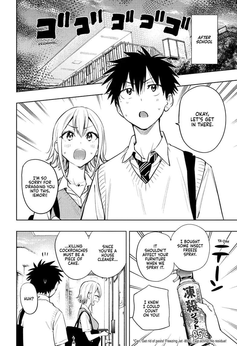 Hima-Ten! - Chapter 26 - Page 4