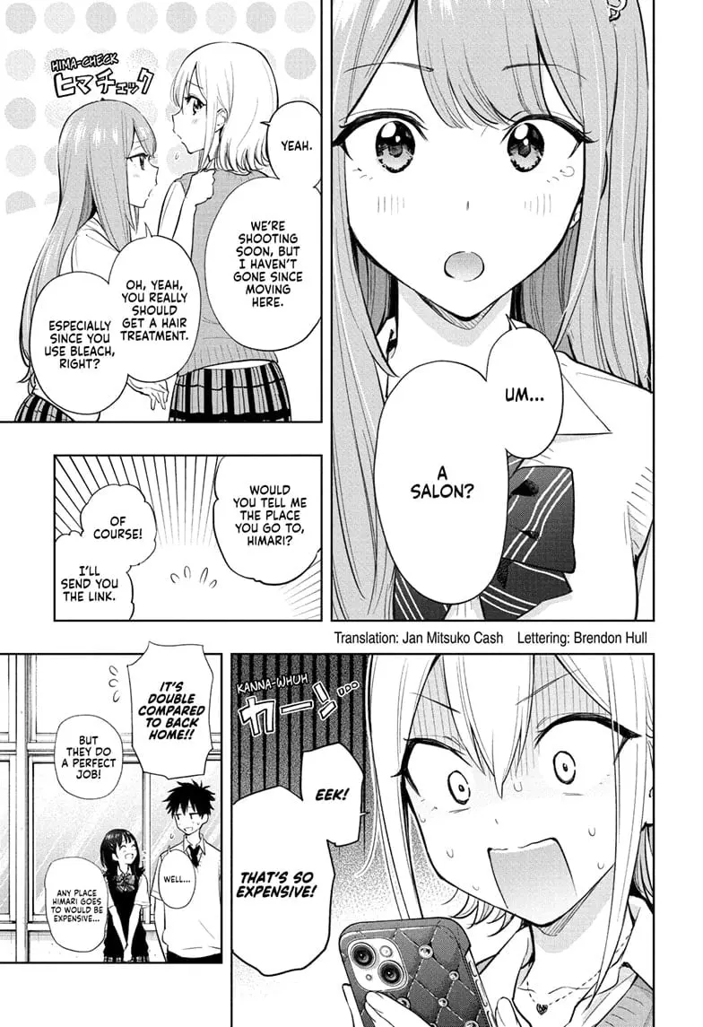 Hima-Ten! - Chapter 27 - Page 3