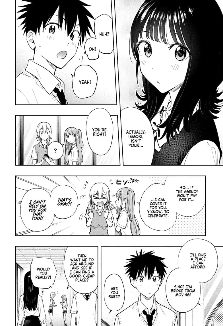 Hima-Ten! - Chapter 27 - Page 4