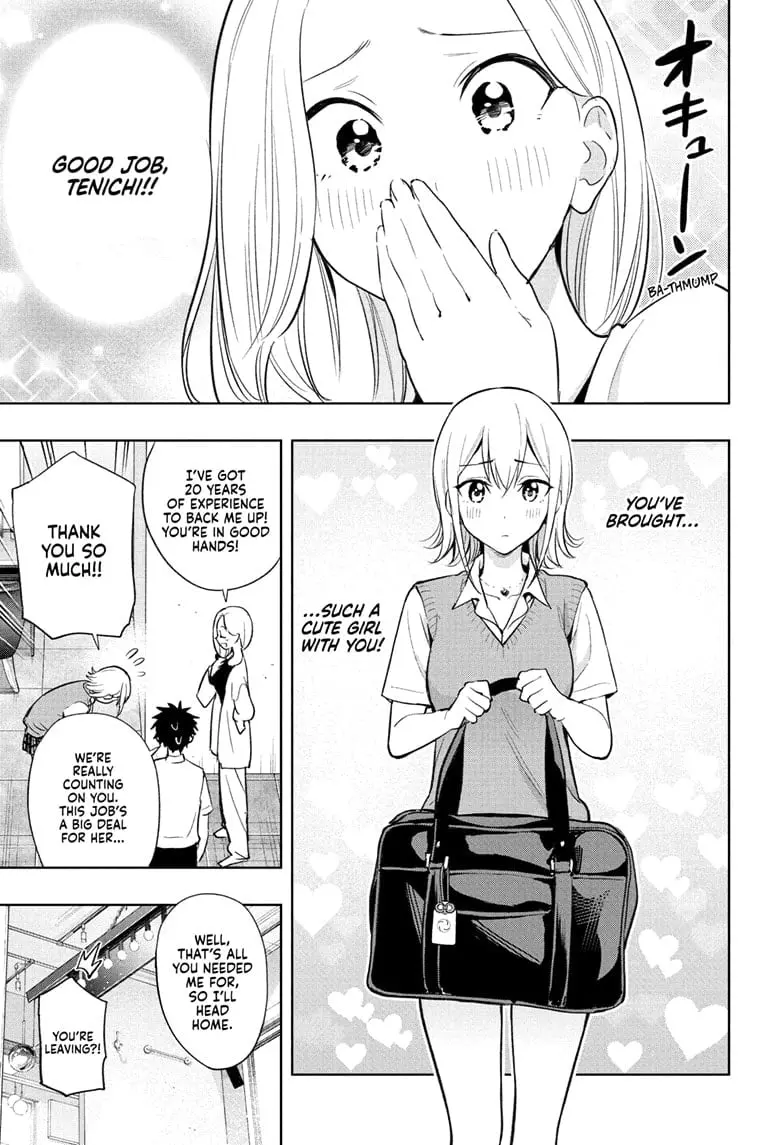 Hima-Ten! - Chapter 27 - Page 9