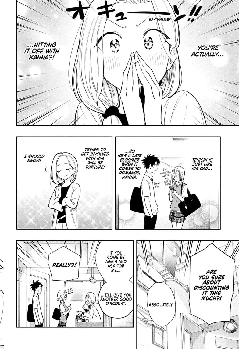 Hima-Ten! - Chapter 27 - Page 16