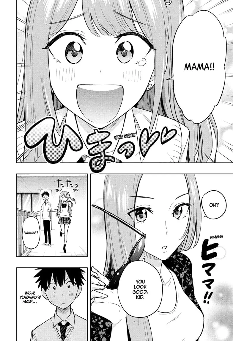 Hima-Ten! - Chapter 29 - Page 11