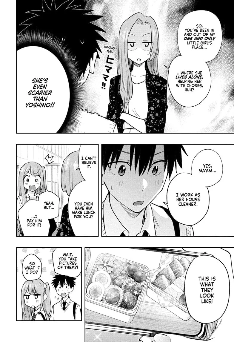 Hima-Ten! - Chapter 29 - Page 15