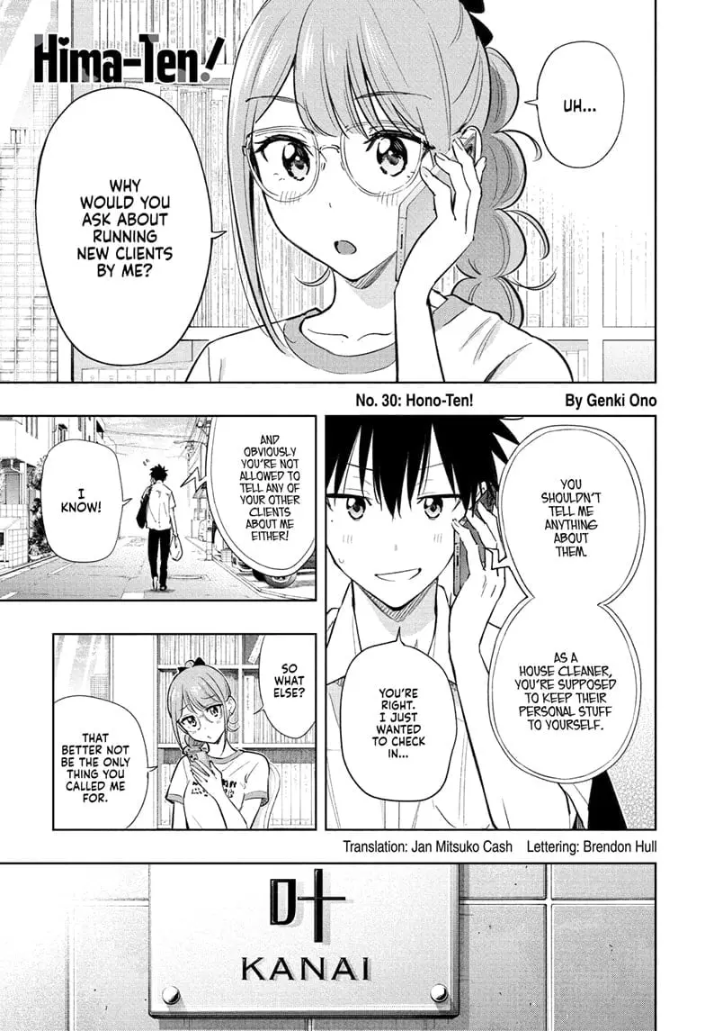 Hima-Ten! - Chapter 30 - Page 1