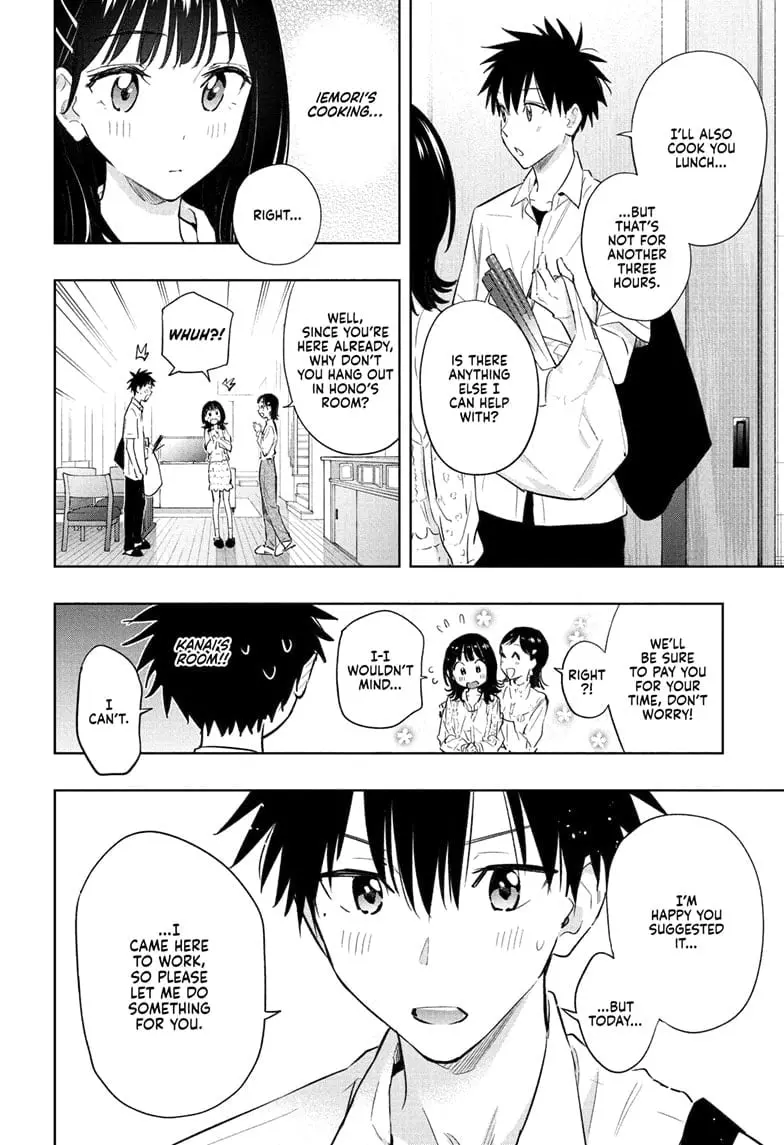 Hima-Ten! - Chapter 30 - Page 6