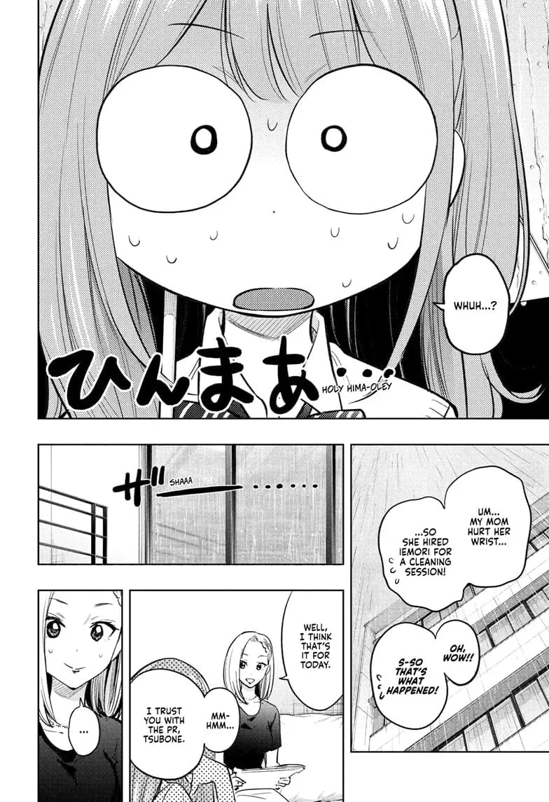 Hima-Ten! - Chapter 31 - Page 2