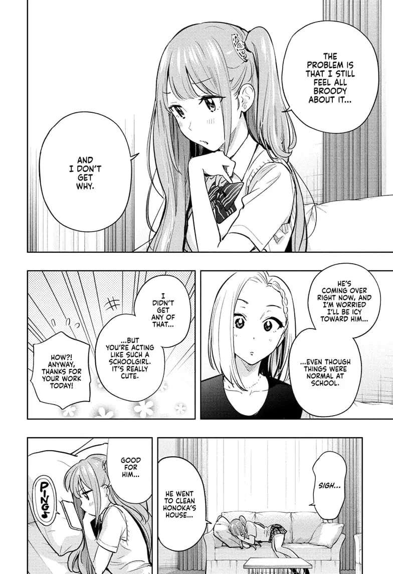 Hima-Ten! - Chapter 31 - Page 4