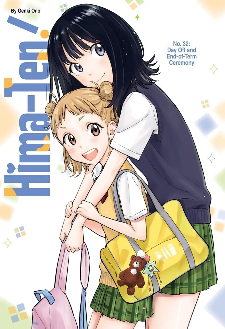 Hima-Ten! - Chapter 32 - Page 1