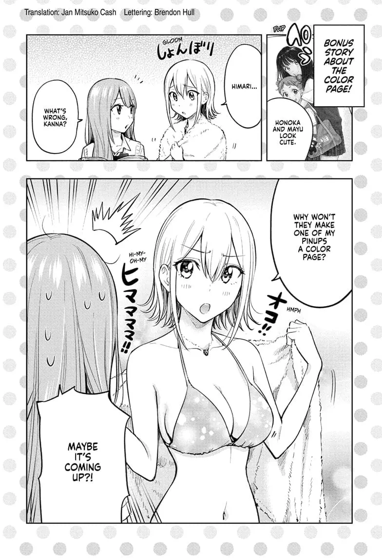 Hima-Ten! - Chapter 32 - Page 2