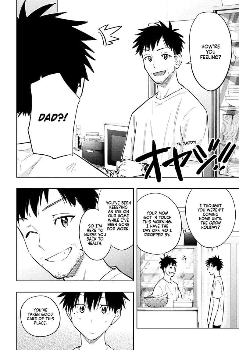 Hima-Ten! - Chapter 32 - Page 8