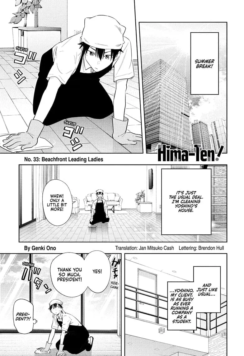 Hima-Ten! - Chapter 33 - Page 1