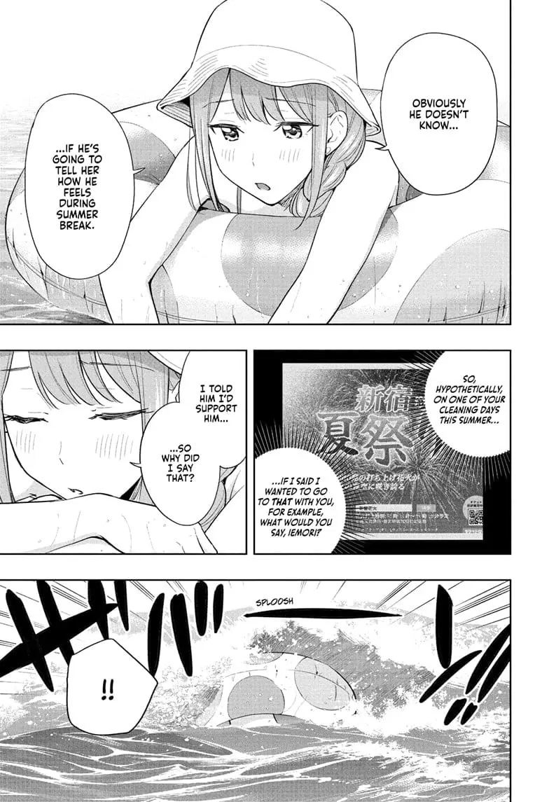 Hima-Ten! - Chapter 33 - Page 15