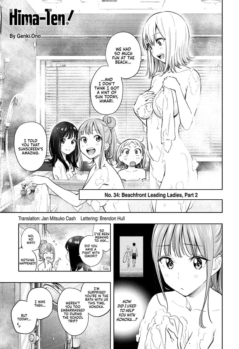 Hima-Ten! - Chapter 34 - Page 1
