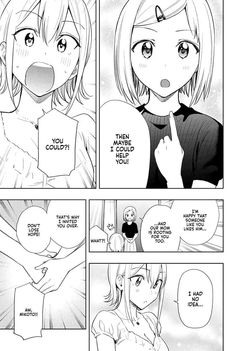 Hima-Ten! - Chapter 35 - Page 9