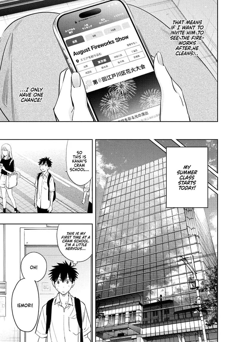 Hima-Ten! - Chapter 36 - Page 3