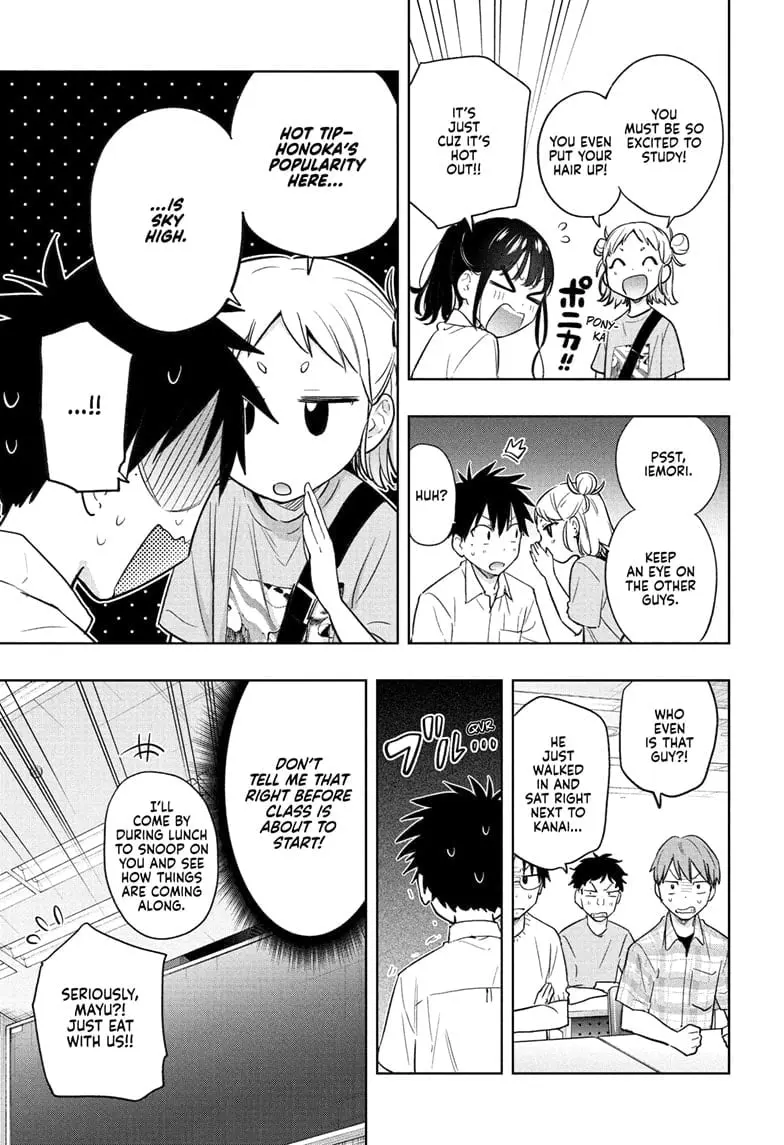 Hima-Ten! - Chapter 36 - Page 7