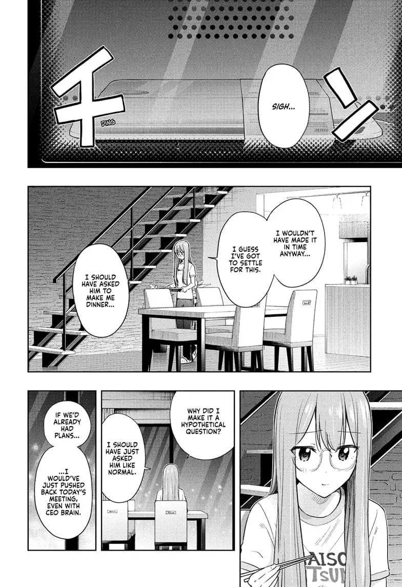 Hima-Ten! - Chapter 37 - Page 16