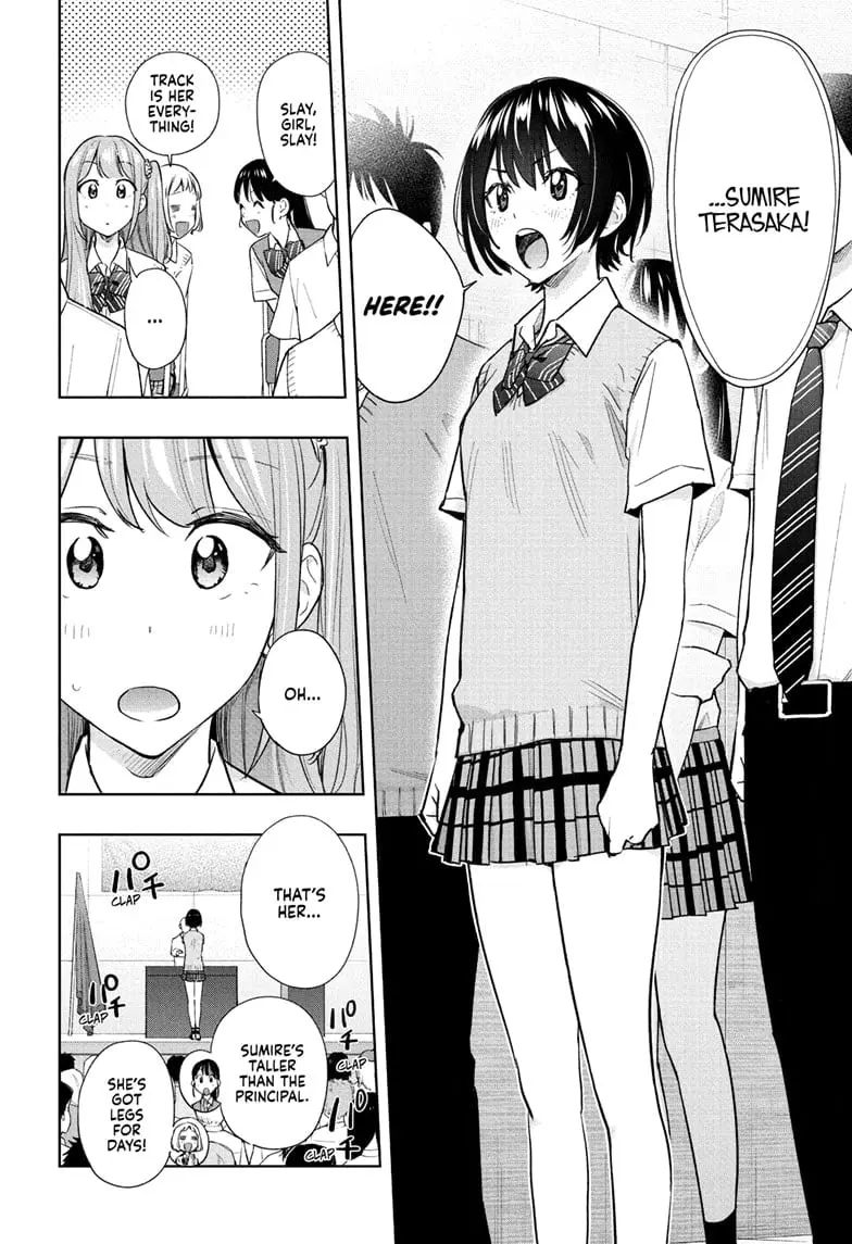 Hima-Ten! - Chapter 40 - Page 4