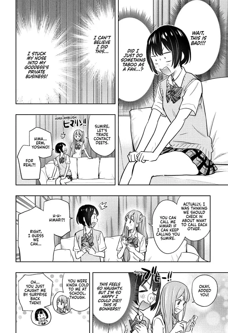 Hima-Ten! - Chapter 41 - Page 16