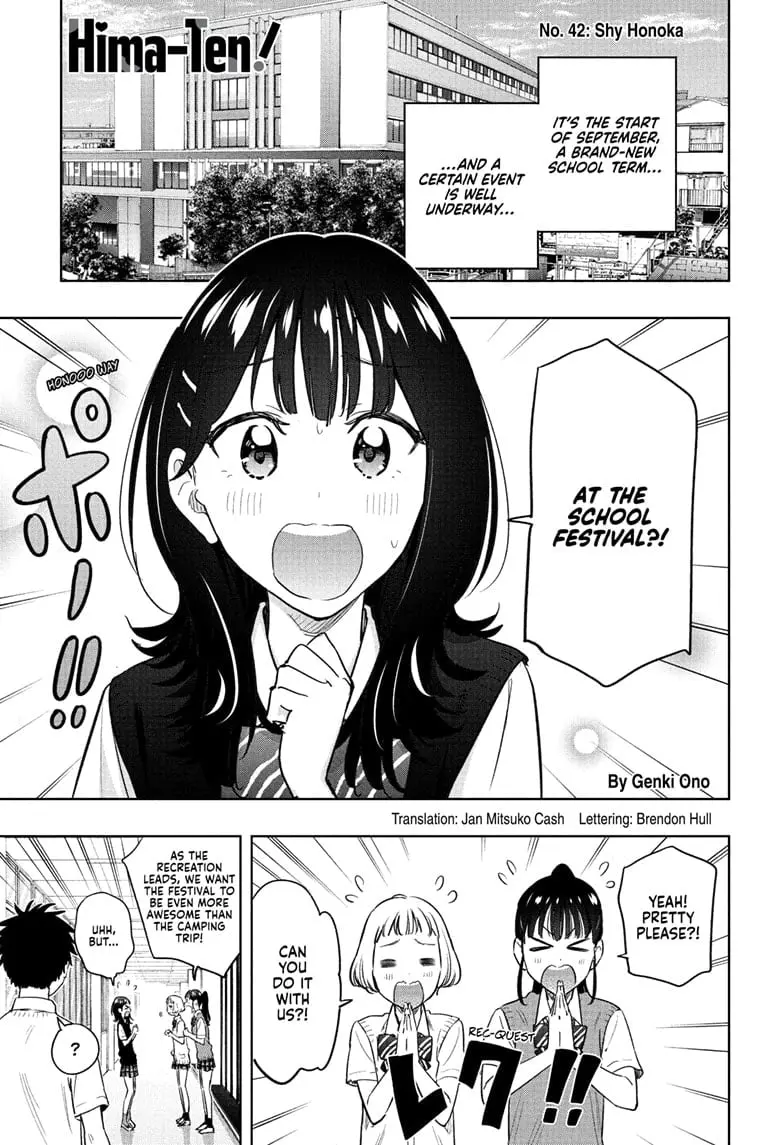 Hima-Ten! - Chapter 42 - Page 1