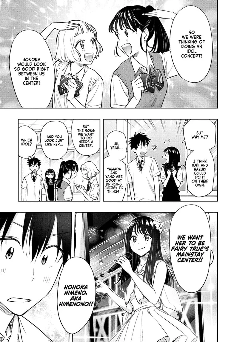 Hima-Ten! - Chapter 42 - Page 3