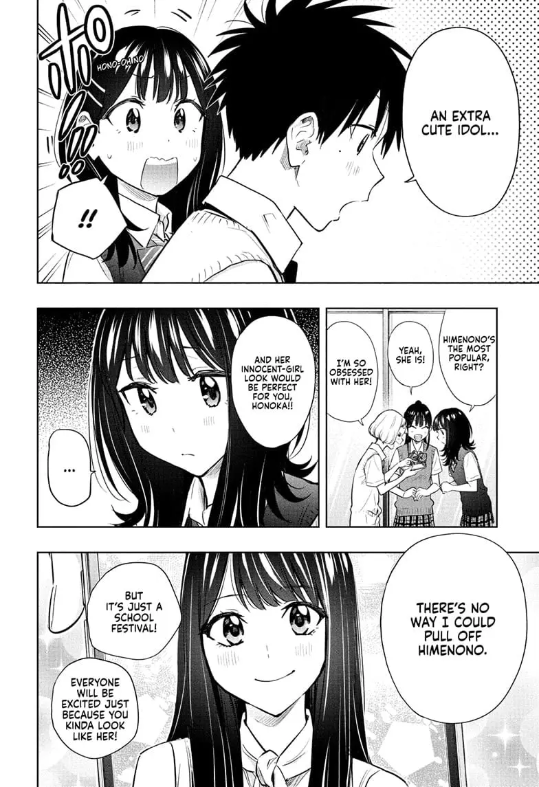 Hima-Ten! - Chapter 42 - Page 4