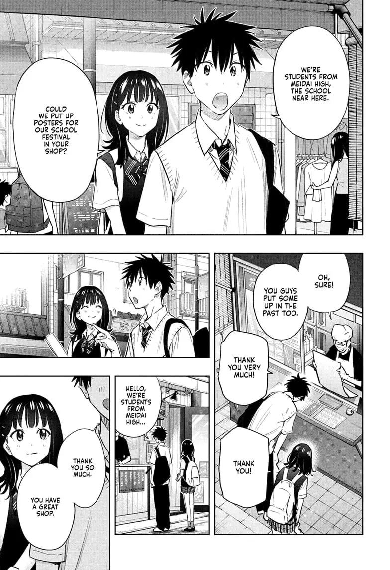 Hima-Ten! - Chapter 42 - Page 11