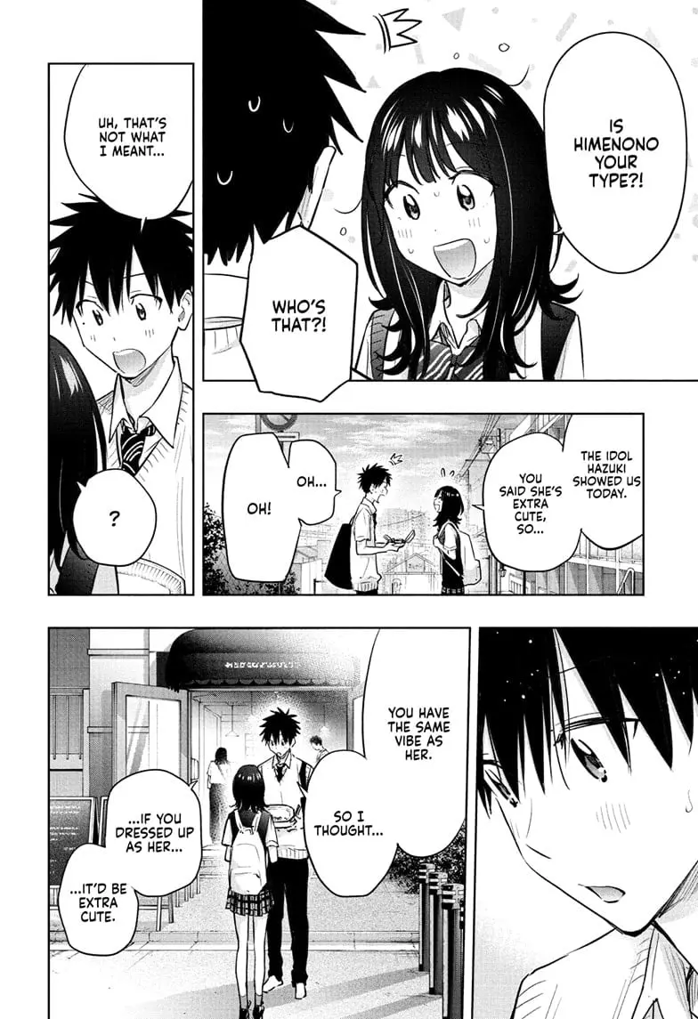 Hima-Ten! - Chapter 42 - Page 16