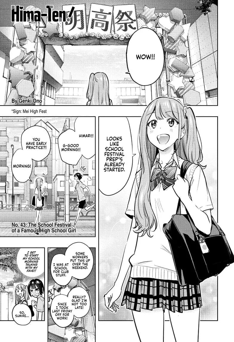 Hima-Ten! - Chapter 43 - Page 1