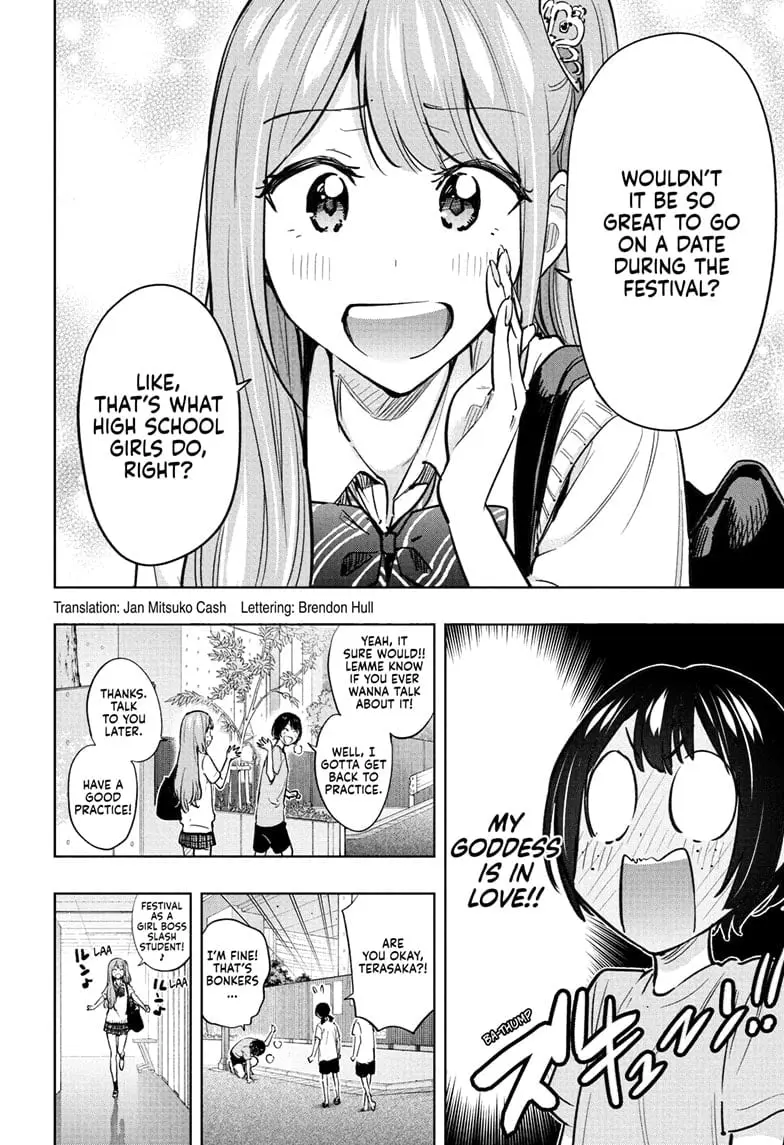 Hima-Ten! - Chapter 43 - Page 2