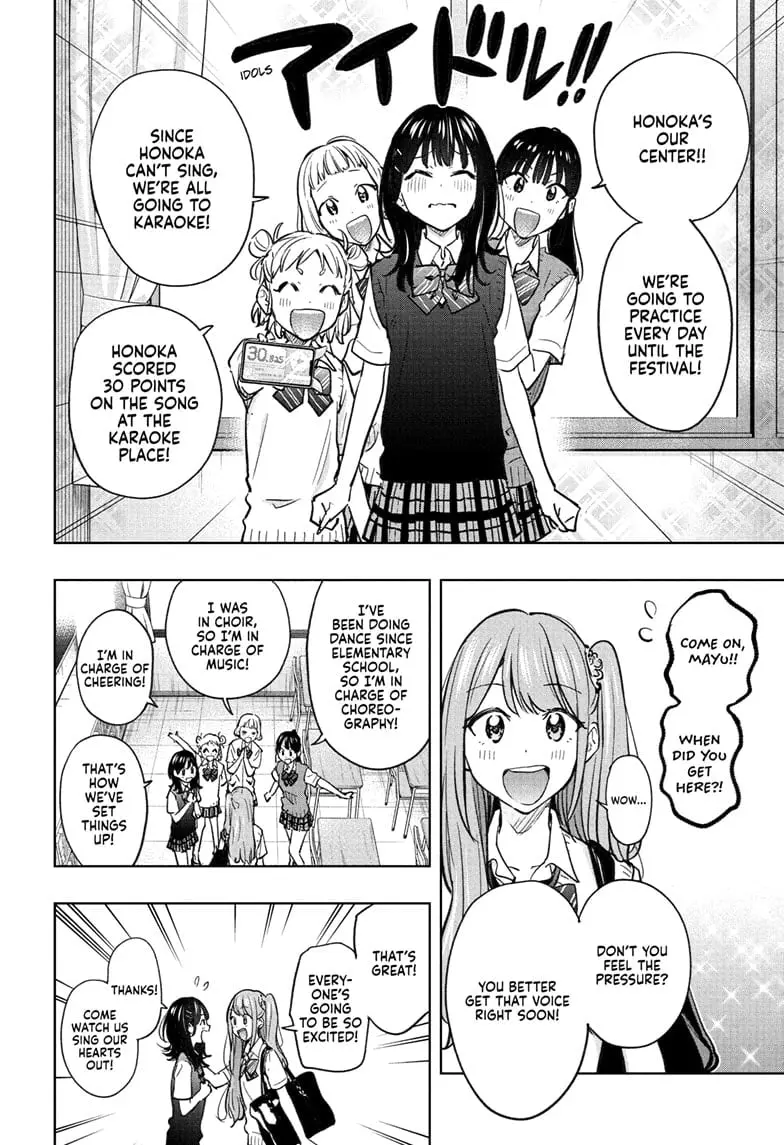Hima-Ten! - Chapter 43 - Page 4
