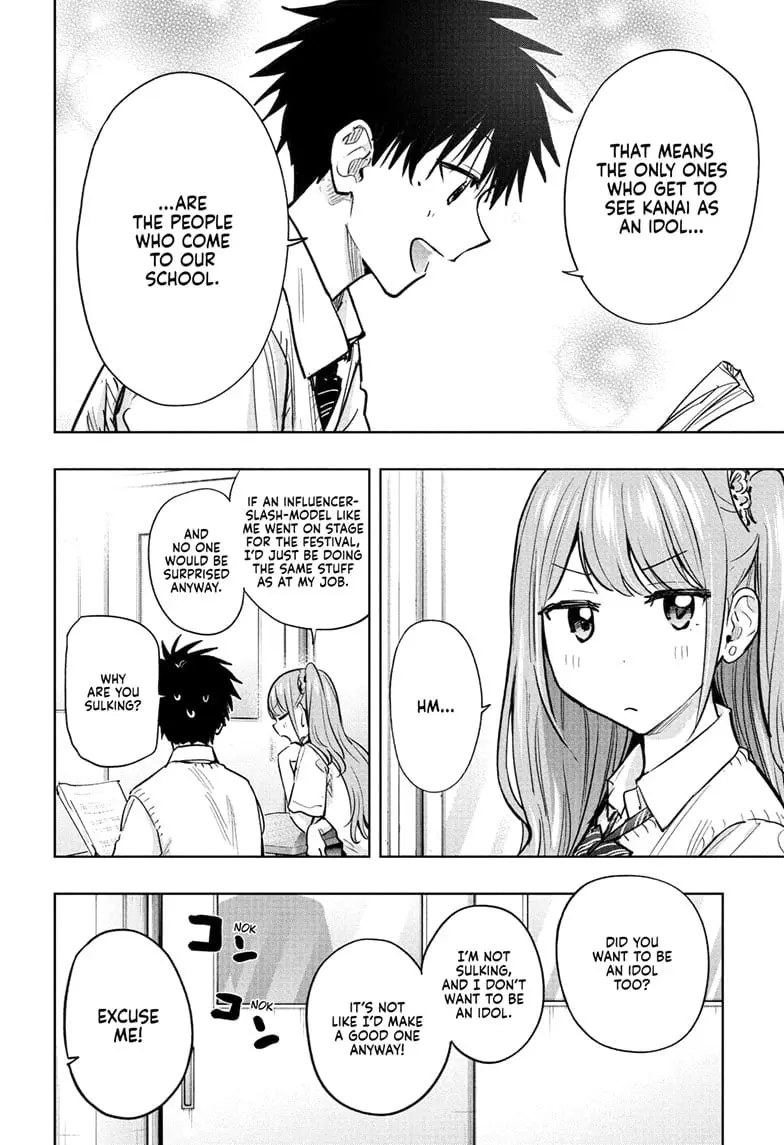 Hima-Ten! - Chapter 43 - Page 6