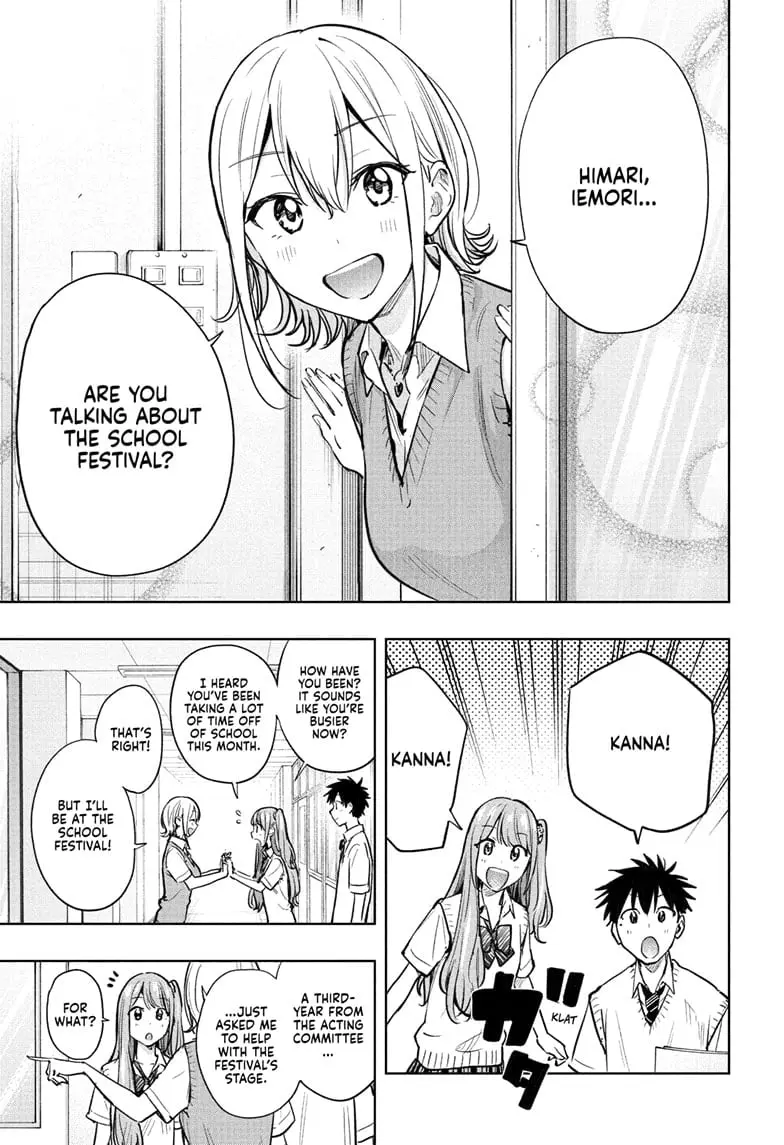 Hima-Ten! - Chapter 43 - Page 7