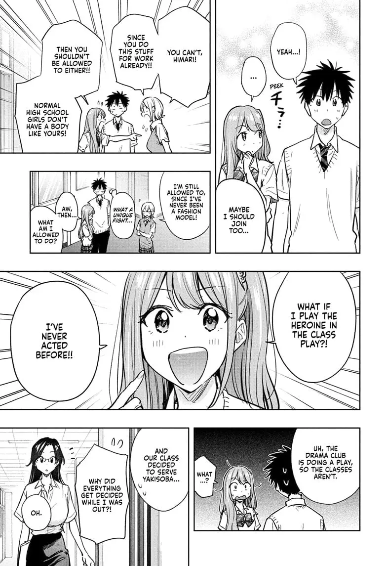 Hima-Ten! - Chapter 43 - Page 9