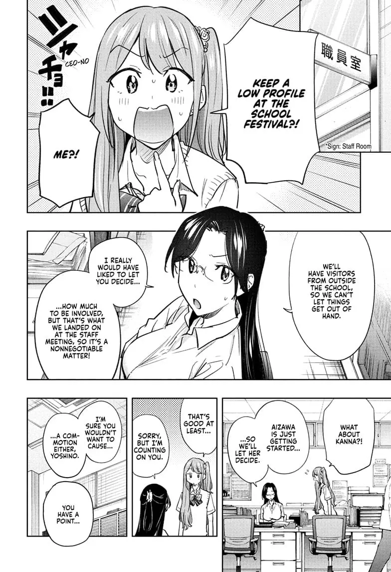Hima-Ten! - Chapter 43 - Page 10