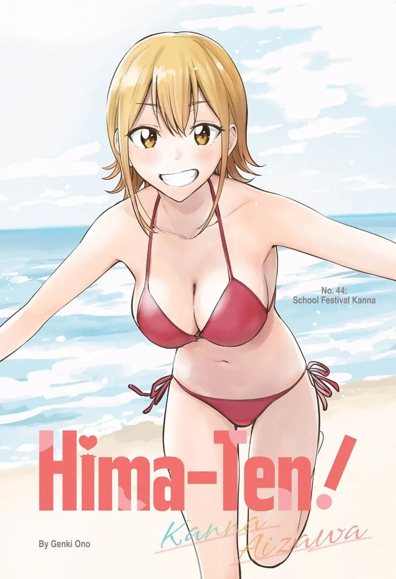 Hima-Ten! - Chapter 44 - Page 1