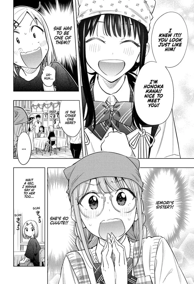 Hima-Ten! - Chapter 44 - Page 6